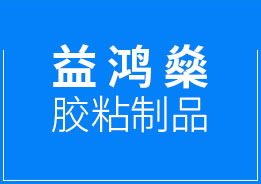 深圳市宏豐工業設備有限公司